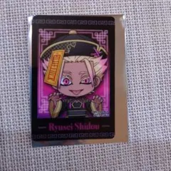 ブルーロック　スマイルベースカフェ　キョンシー　特典　カード　士道龍聖