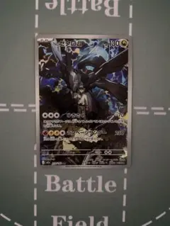 【Nのゼクロム AR】MEGAドリームEX