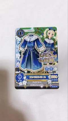 アイカツカード 藤堂ユリカ