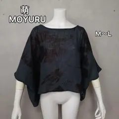 2026年最新】moyuru シャツの人気アイテム - メルカリ