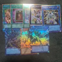 ぴ*り様 遊戯王　まとめ