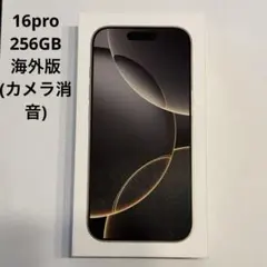 2026年最新】iphone 海外版 16proの人気アイテム - メルカリ