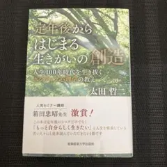 Item thumbnail for item a4908d0d-501d-4ed6-9221-eb541ad1ed65