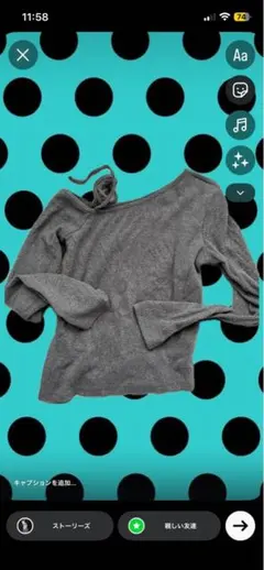 グレー オフショルダー フレアスリーブ トップス