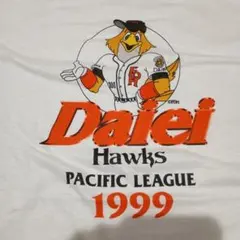 ソフトバンクホークス（旧ダイエーホークス）1999年Tシャツ 美品