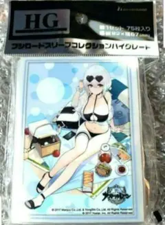 アズールレーン シリアス スリーブ