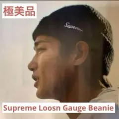 【極美品】 Supreme 23FW Loose Gauge Beanie 黒