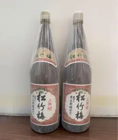 松竹梅　上撰　2025年10月製造　一升瓶2本のサムネイル