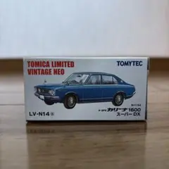 トミカリミテッドヴィンテージ