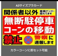 Item thumbnail for item c52406ec-7157-447c-a734-e0e9ed03fe7c