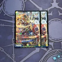 ギャラクテストシデンシーザー