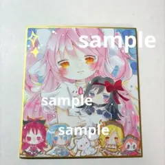 手描きイラスト まどマギ まどか
