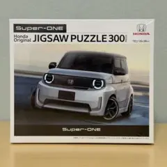 Honda Super-ONE ジグソーパズル 300ピース スーパーワンのサムネイル
