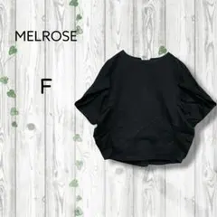メルローズ　変形Tシャツ　オーバーサイズ　ブラウス　黒のサムネイル