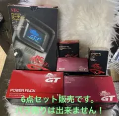 2026年最新】pcエンジン gtの人気アイテム - メルカリ