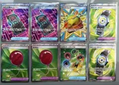 に*ら様 【ポケカSRグッズ8枚お得まとめ売り】