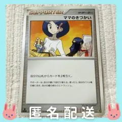 2026年最新】エントリーパック08の人気アイテム - メルカリ
