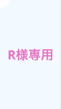 Tシャツ