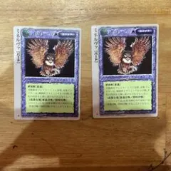 モンスターコレクション tcg 黒い翼の天使 【デーモン】♧ レア 1997年
