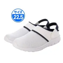 【新品 未使用】ナースシューズ ホワイトネイビー 22.5cm 25544