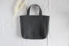 ヌビバッグ【匿名発送】ダークグレー