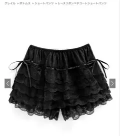 ブラック ショートパンツ