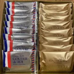 ガトーフェスタハラダ ラスク チョコレート セット