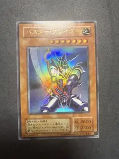 バスター・ブレイダー CA-51 遊戯王OCG バスター・ブレイダー CA-51 （パラレルレア） - メルカリ