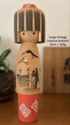 By Sato Suigai佐藤翠崕作 風景こけし 20.5cm 創作こけし - メルカリ