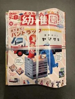 Item thumbnail for item 440a5c84-b974-4eb6-8611-339d31a60474