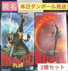 ワンピース MAXIMATICPLUS SANJI •RORONOA ZORO