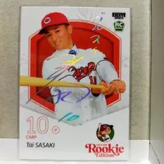 2024 Panini USA 佐々木　泰　佐々木泰25枚限定直筆サイン カープ ドラフト1位! 佐々木 泰 直筆サイン カード 2024 PANINI