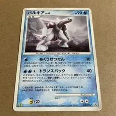 2026年最新】ポケモンカード パルキア 030/DP-P マクドナルドの人気