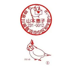 ずんたママ様専用ページです。