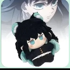 10cm 鬼滅の刃 時透無一郎 ぬいぐるみ　ぷらいず