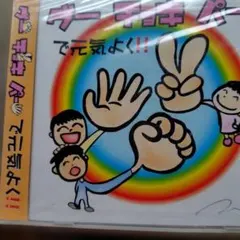 CD