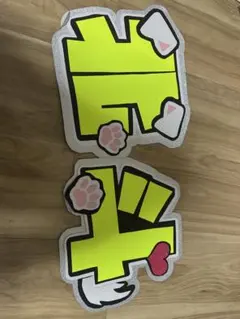 SixTONES 松村北斗 うちわ　文字　パネル