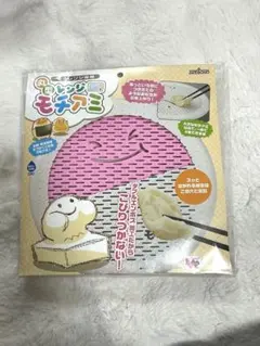 【未使用】曙産業 電子レンジ調理用 丸型レンジモチアミのサムネイル