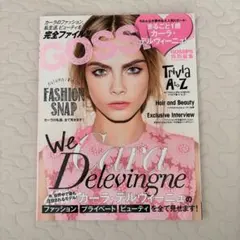 GOSSIPS 特別編集 カーラ・デルヴィーニュ特集号　廃盤　希少品　モデル GOSSIPS 特別編集 カーラ・デルヴィーニュ特集号 廃盤 希少品 モデル