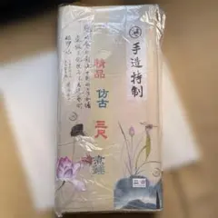 昭和54年10月20日発行/初版/智恵子紙絵 昭和54年10月20日発行/初版/智恵子紙絵 - メルカリ
