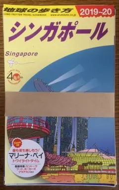 Item thumbnail for item ad9119d9-dc52-4ce8-baac-337f7ce87892