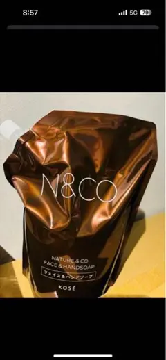 なな様専用KOSÉ NATURE & CO フェイス＆ハンドソープ 2000mL