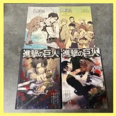 2025年最新】進撃の巨人 初版の人気アイテム - メルカリ