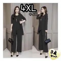 【残りわずか】セットアップ　パンツ　スーツ　3点　セット　フォーマル　入園式