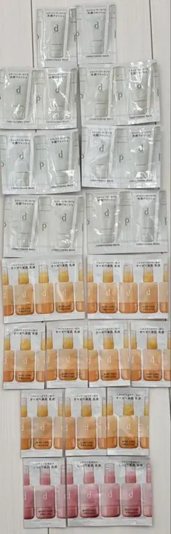 資生堂 dプログラム 携帯用28セット 乳液 洗顔料【新品・未使用】のサムネイル