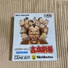 マージャンサウンドグラフィティ　ニチブツ　日本物産 Amazon | スーパーニチブツマージャン | ゲームソフト