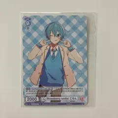 すとぷりころんくんコレクションカード