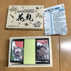 忍たま乱太郎 特製花札 通常版