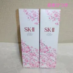 SK-II フェイシャル トリートメント エッセンス 75ml 2本セット