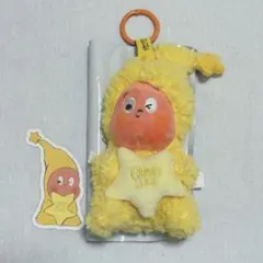 We are Twinkle Twinkle Little Happiness